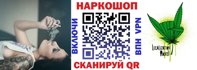 Продажа наркотиков Кузнецк Cocaine  Конопля  Мефедрон  Гашиш 