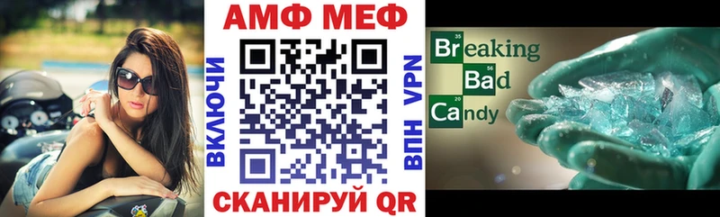 Амфетамин Premium Кузнецк
