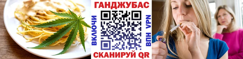 Cannafood конопля  Кузнецк 