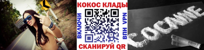 КОКАИН FishScale  Кузнецк 