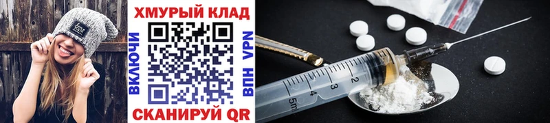 hydra ССЫЛКА  Кузнецк  ГЕРОИН хмурый 