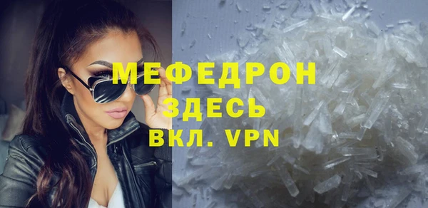 марки lsd Белокуриха