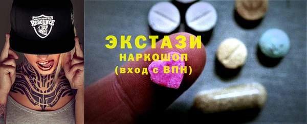 синтетический гашиш Беломорск