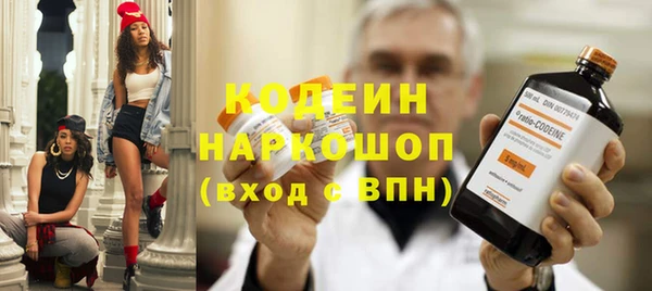 марки lsd Белокуриха