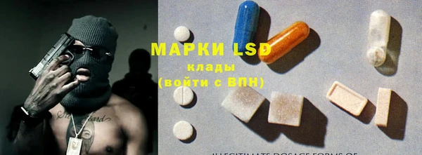 синтетический гашиш Беломорск