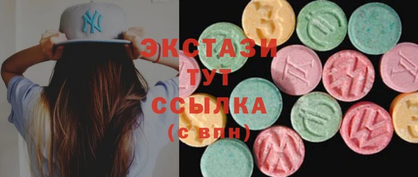 марки lsd Белокуриха