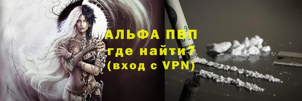 марки lsd Белокуриха