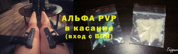 марки lsd Белокуриха