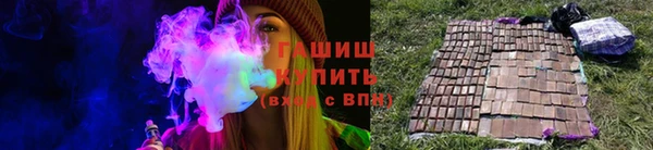 марки lsd Белокуриха