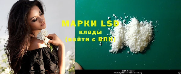 синтетический гашиш Беломорск