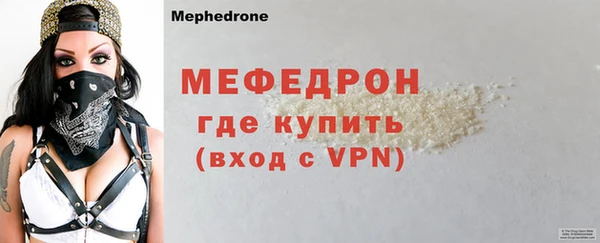 синтетический гашиш Беломорск