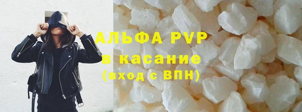 синтетический гашиш Беломорск