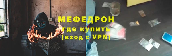синтетический гашиш Беломорск