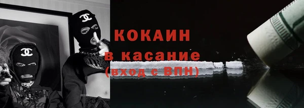 синтетический гашиш Беломорск