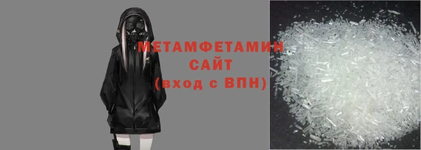 синтетический гашиш Беломорск