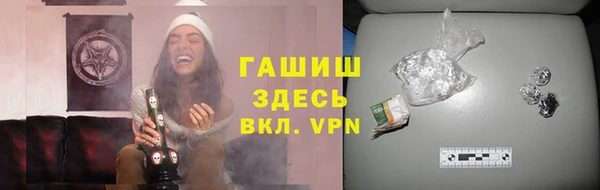 марки lsd Белокуриха