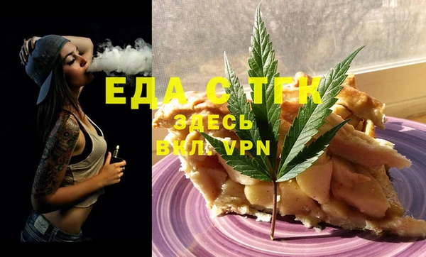 синтетический гашиш Беломорск
