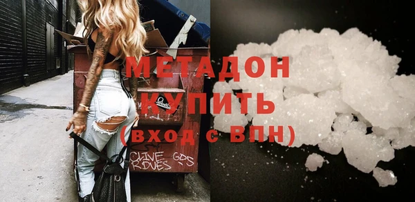 синтетический гашиш Беломорск