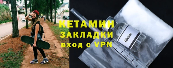 марки lsd Белокуриха