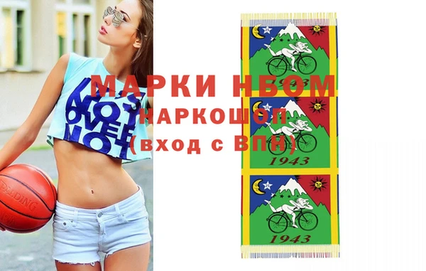 синтетический гашиш Беломорск