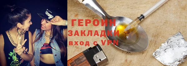 синтетический гашиш Беломорск