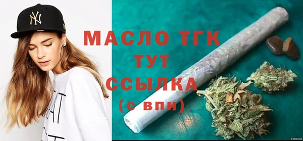 синтетический гашиш Беломорск