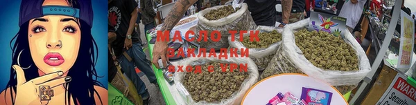 марки lsd Белокуриха
