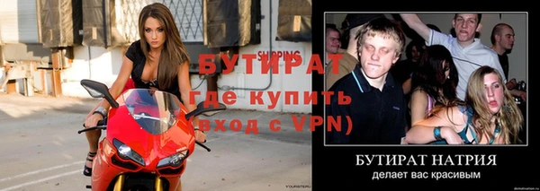 синтетический гашиш Беломорск