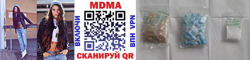 МДМА Molly  Кузнецк 