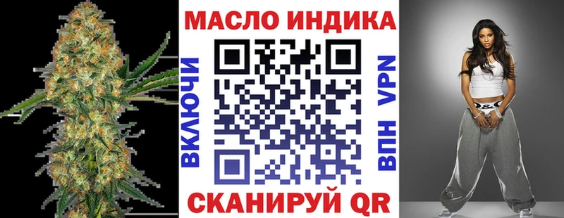 закладка  Кузнецк  Дистиллят ТГК Wax 
